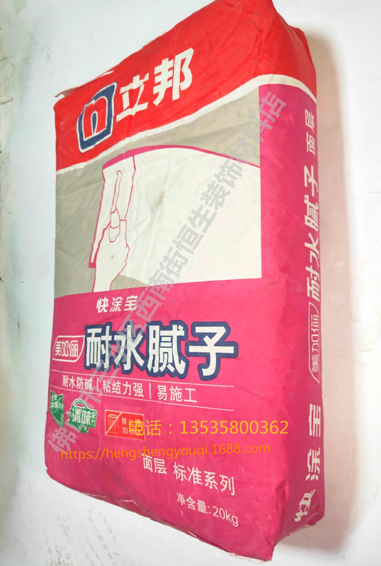 专业批发立邦快涂宝美加俪耐水腻子粉20kg,找平腻子刮塑粉扇灰粉