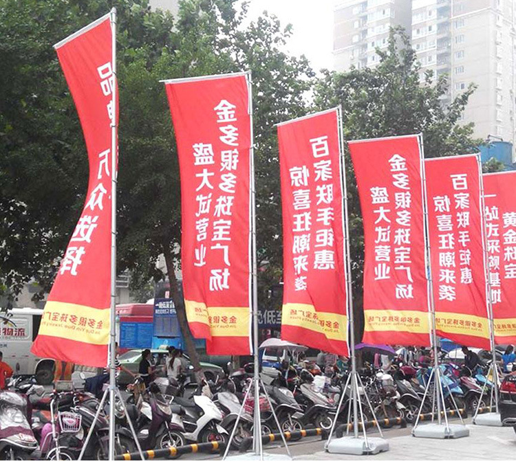 小彩旗装饰五彩飘公司旗帜刀旗印字道旗定做广告旗方旗户外大彩旗