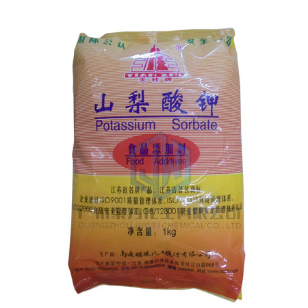 山梨酸钾 食品级 防腐剂防霉保鲜剂 天柱牌-阿里巴巴