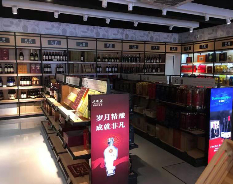 华致酒库连锁货架 钢木红酒展示架 烟酒店靠墙组合多层高档展示柜