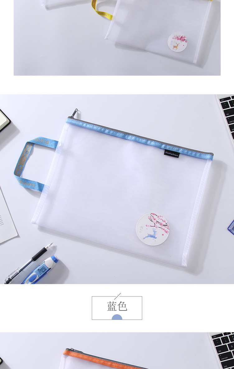 学生网纱大容量文件袋a4手提文具袋小清新补习袋收纳袋可定制logo