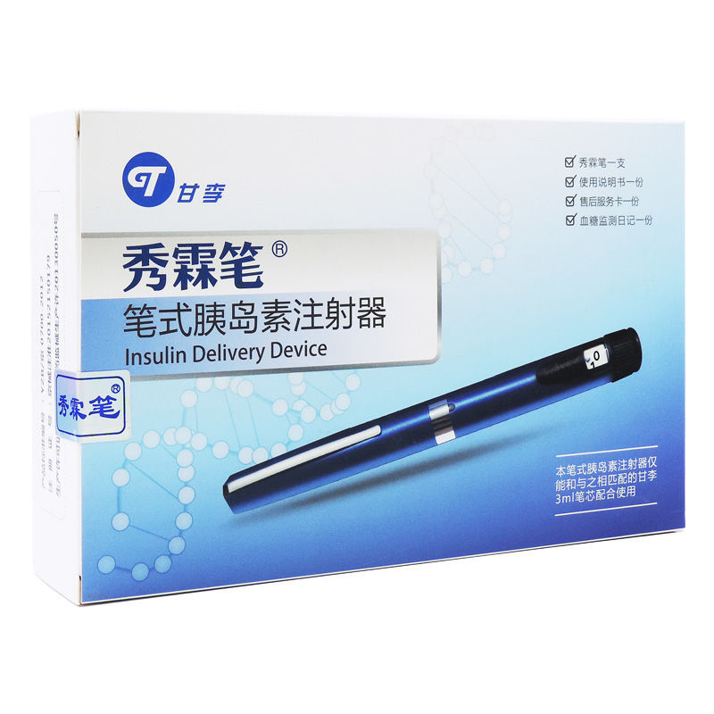 优锐胰岛素笔