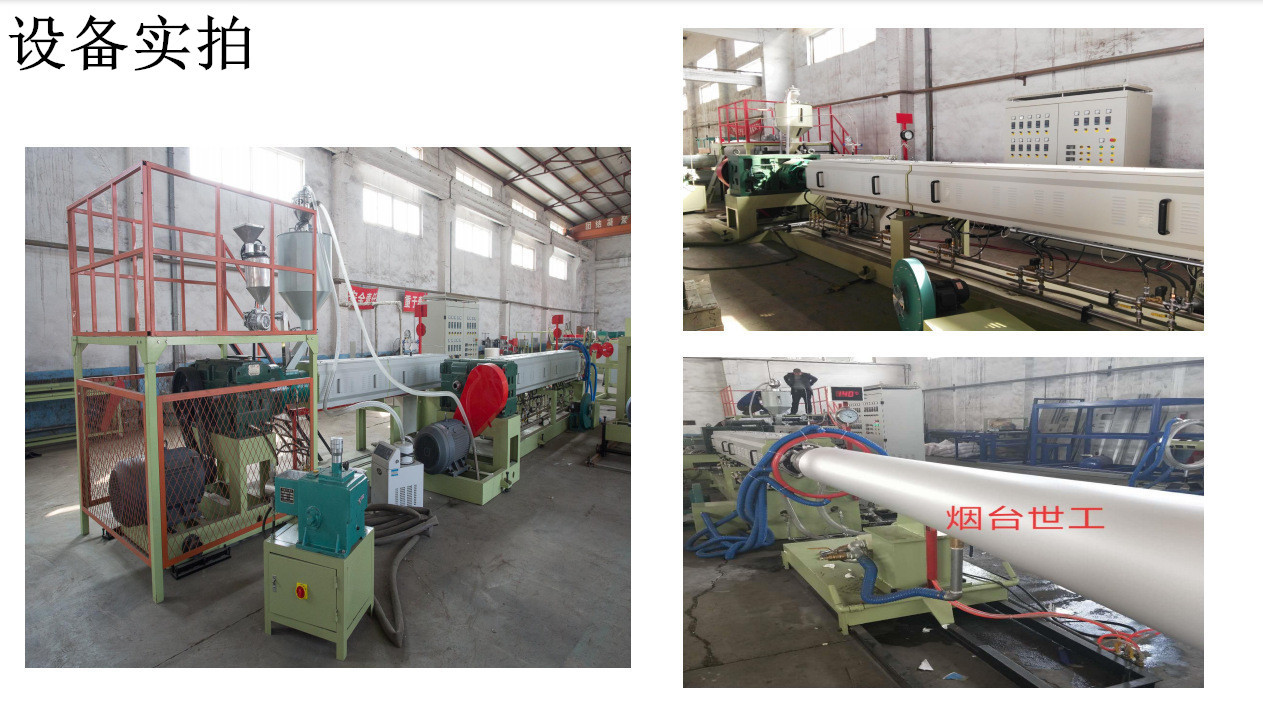 kt板生产线 ps发泡片材挤出机 快餐盒设备 保温箱设备