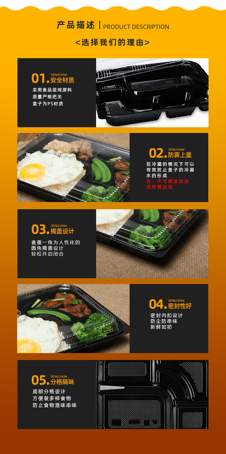 日式ps外卖午餐盒 保鲜分格防串味饭盒便当盒