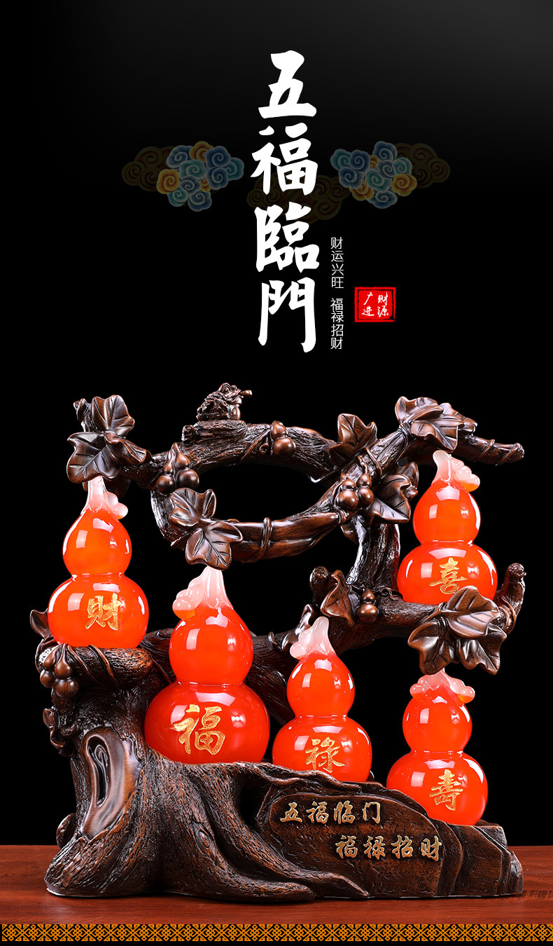 五福临门葫芦摆件办公室客厅桌面创意家居家装饰品风水工艺品摆设