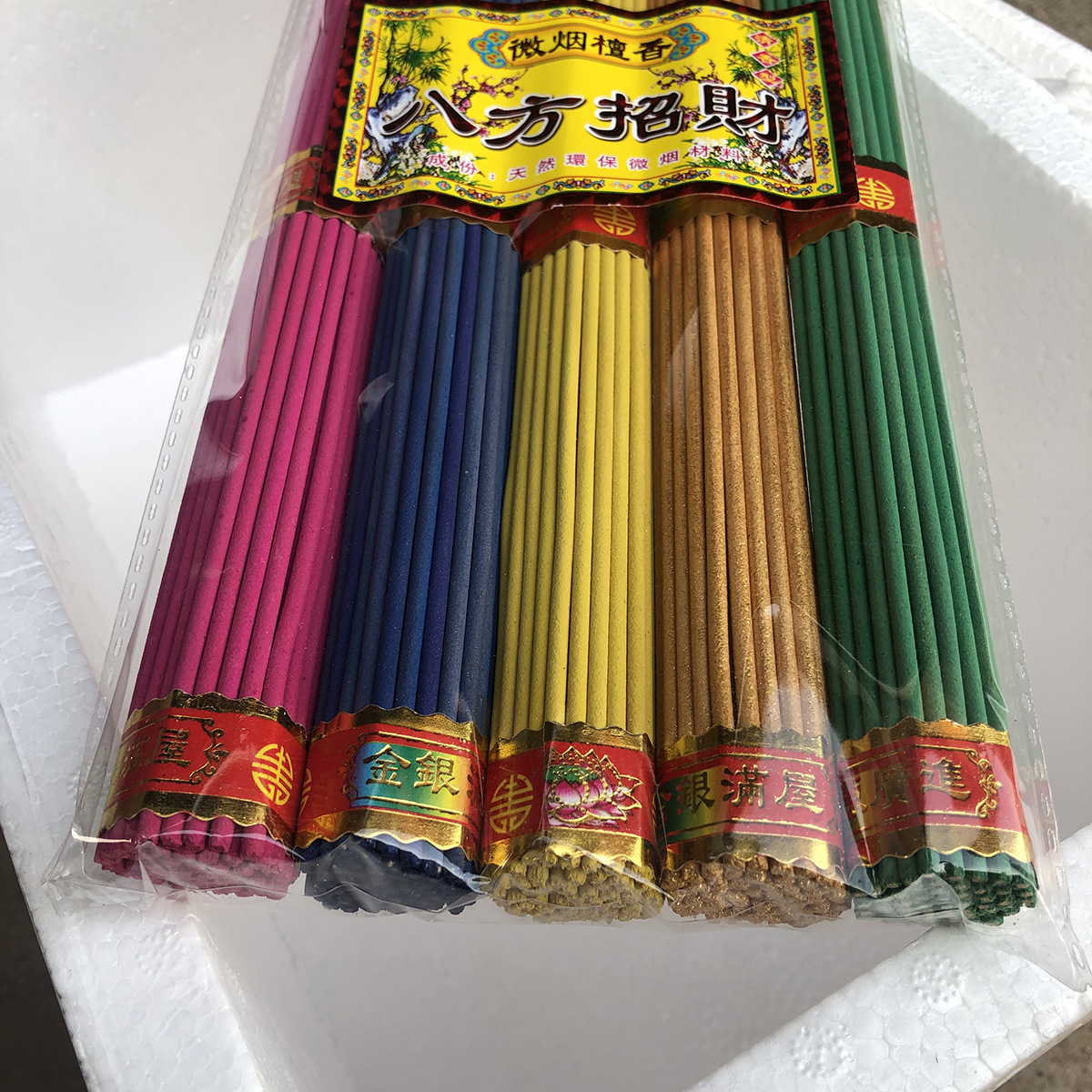 佛香厂家批发 五色香 祈福寺庙用竹签香