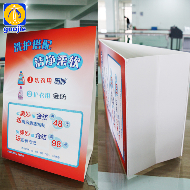 宴席kt三角立牌 价格牌kt板雪弗板三角台卡 发泡板宣传立牌定做
