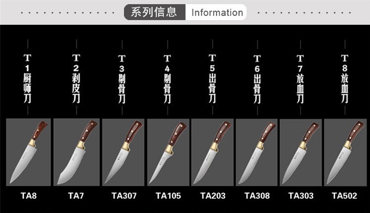 屠宰刀剔骨刀杀猪刀杀牛羊厨房分刀割肉刀铜头主厨刀放血刀牛肉刀