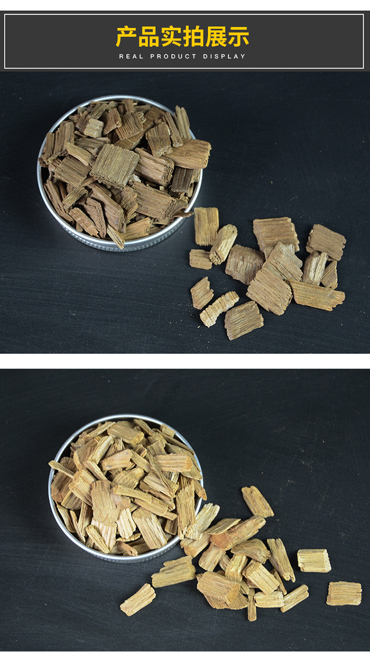 法国中度橡木片重度烘烤美国增加葡萄酒香气口感酿酒橡木桶50克