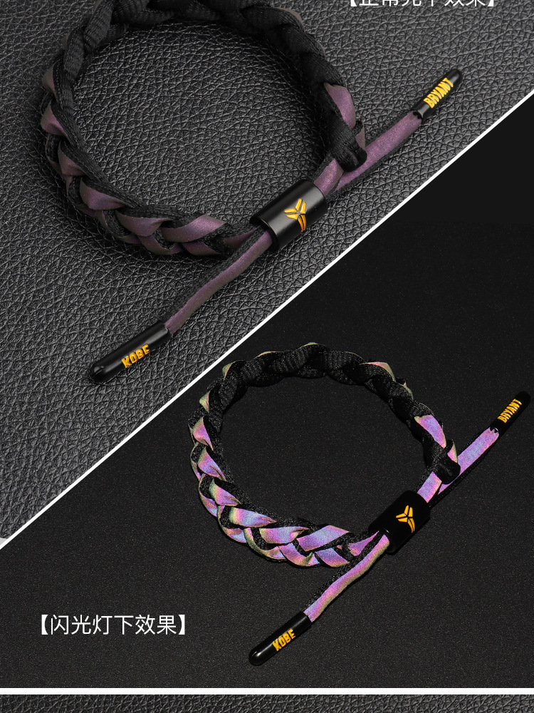 篮球手环科比詹姆斯哈登库里杜兰特nba球星全息反光新款潮流手绳