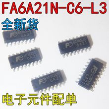 FA6A21N-C6-L3 贴片IC 全新芯片6A21 SOP16 拍前请询价