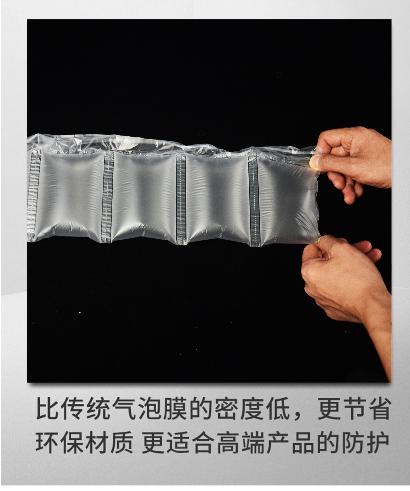 快递箱包空袭水果充气袋缓冲空气袋20*15cm减震防碎充气袋填充袋