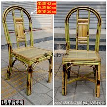 定制竹椅子凳子单人竹制靠背椅办公复古饭店餐椅餐厅户外庭院竹桌