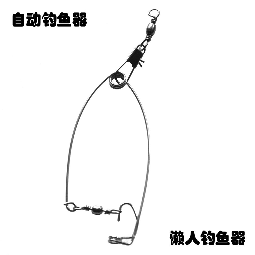 晨洋自动钓鱼器我爱新发明钓鱼钩神器懒人钩鱼器批发