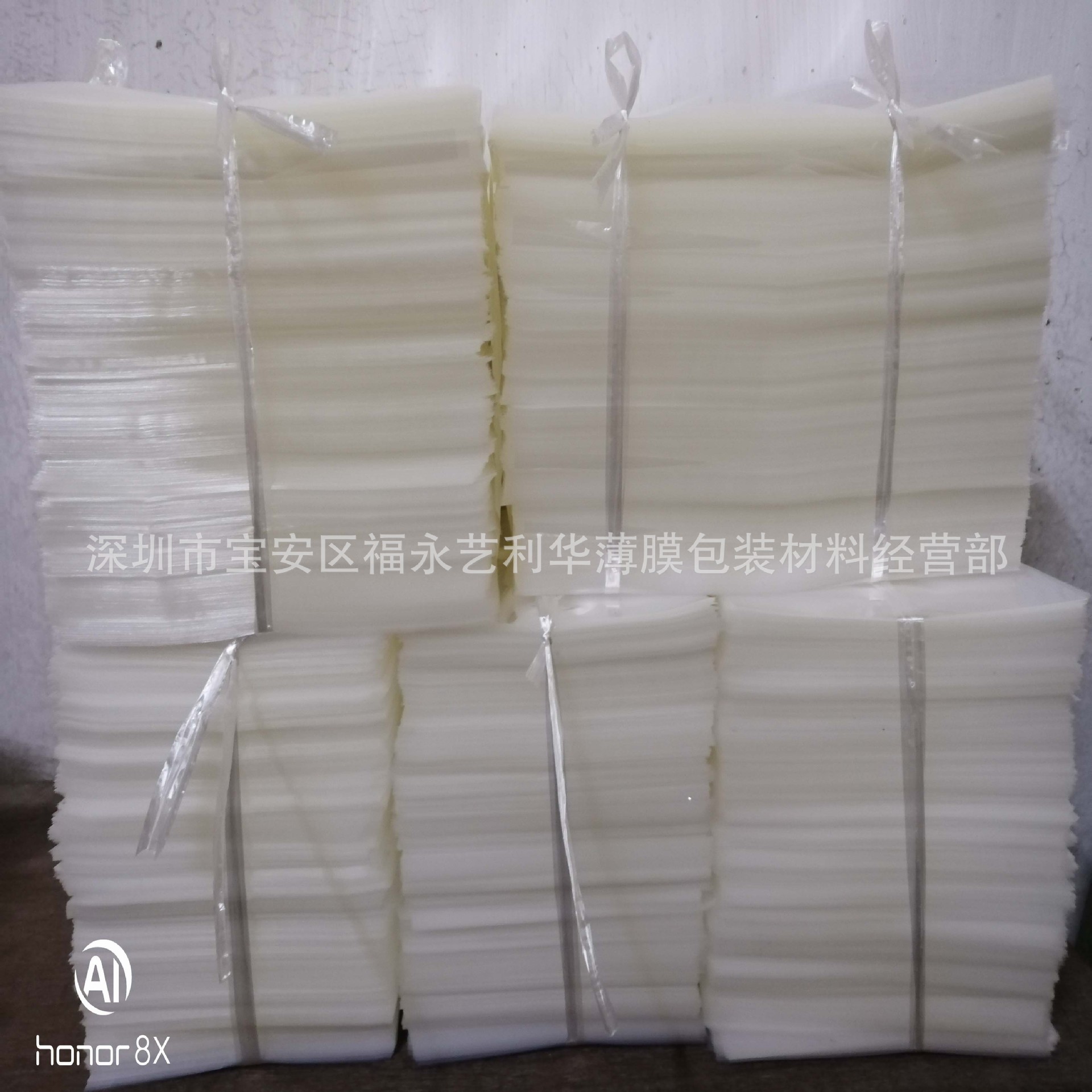 厂家bopp pvc pet 烟膜片膜 窗口膜 胶纸礼品鲜花外包装膜-阿里巴巴