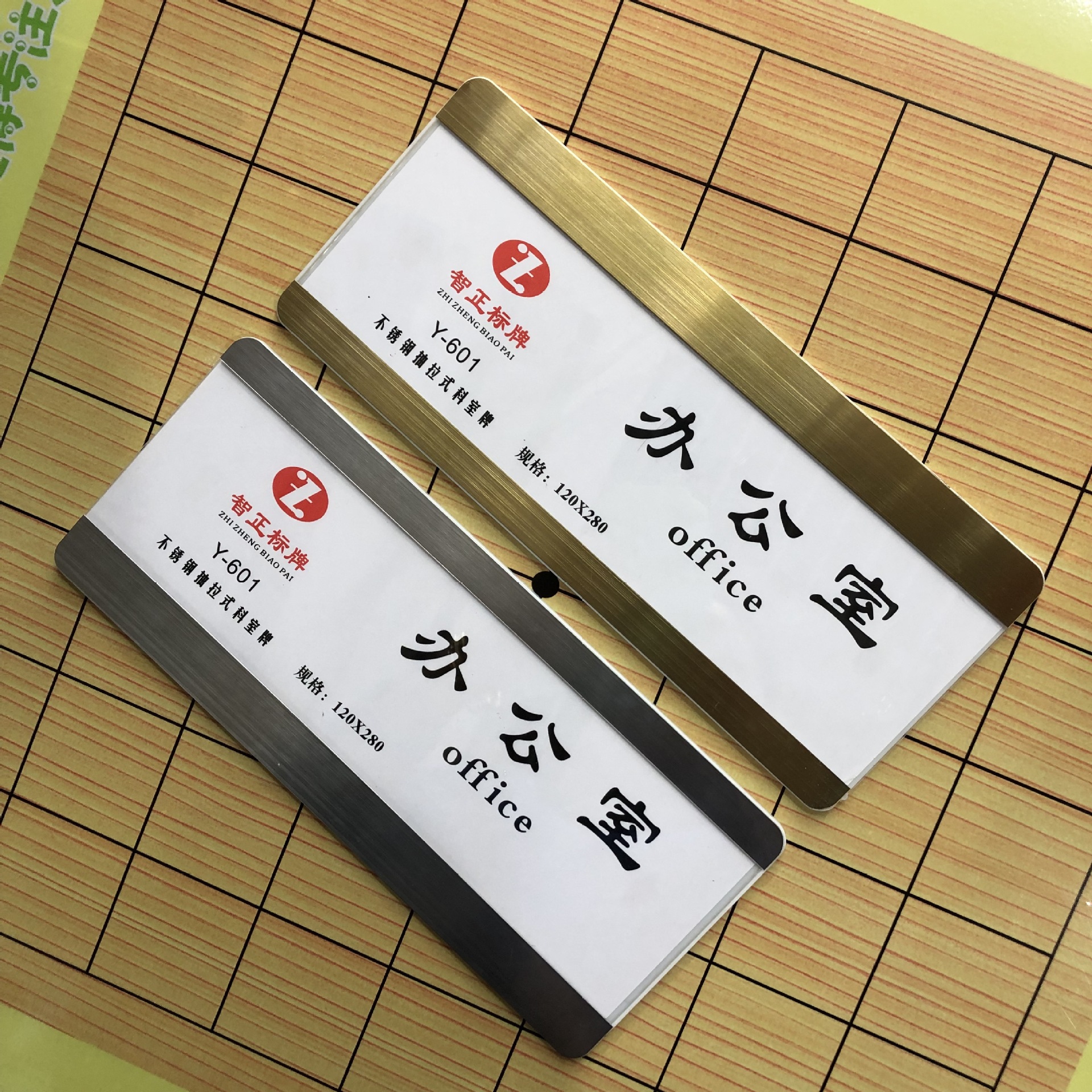 抽拉式高档门牌办公室部门牌班级定制可更换内芯公司部门科室标牌