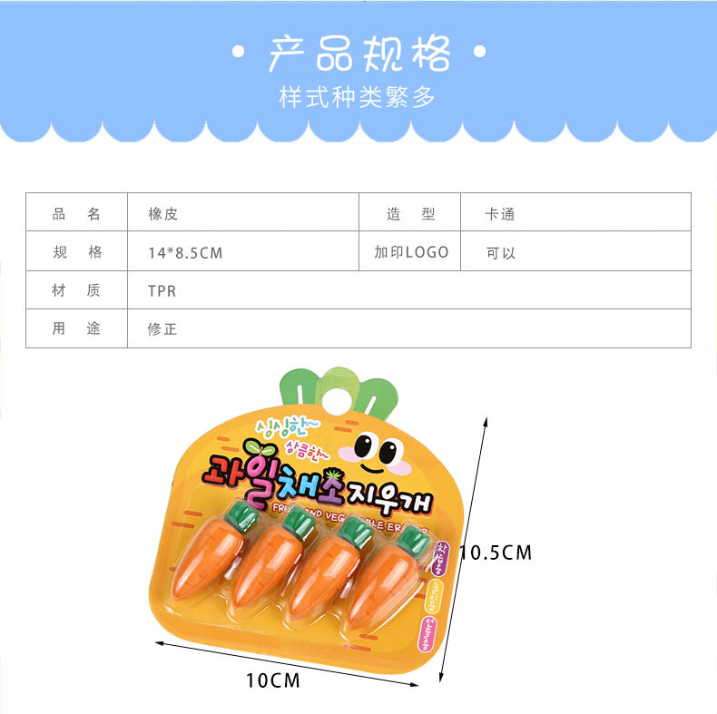 新款橡皮擦创意可爱学习文具橡皮儿童学生节日礼物橡皮
