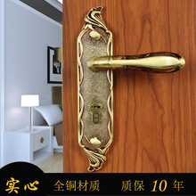 台湾泰好铜锁SM 3838 RG欧式美式装修全铜室内实木门房间门执手锁