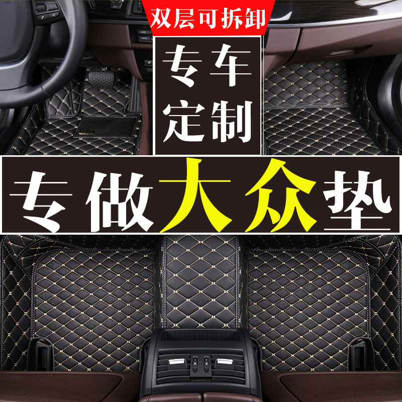 佳卡大众polo脚垫适用于2016款上海大众新波罗全包围丝圈汽车脚垫