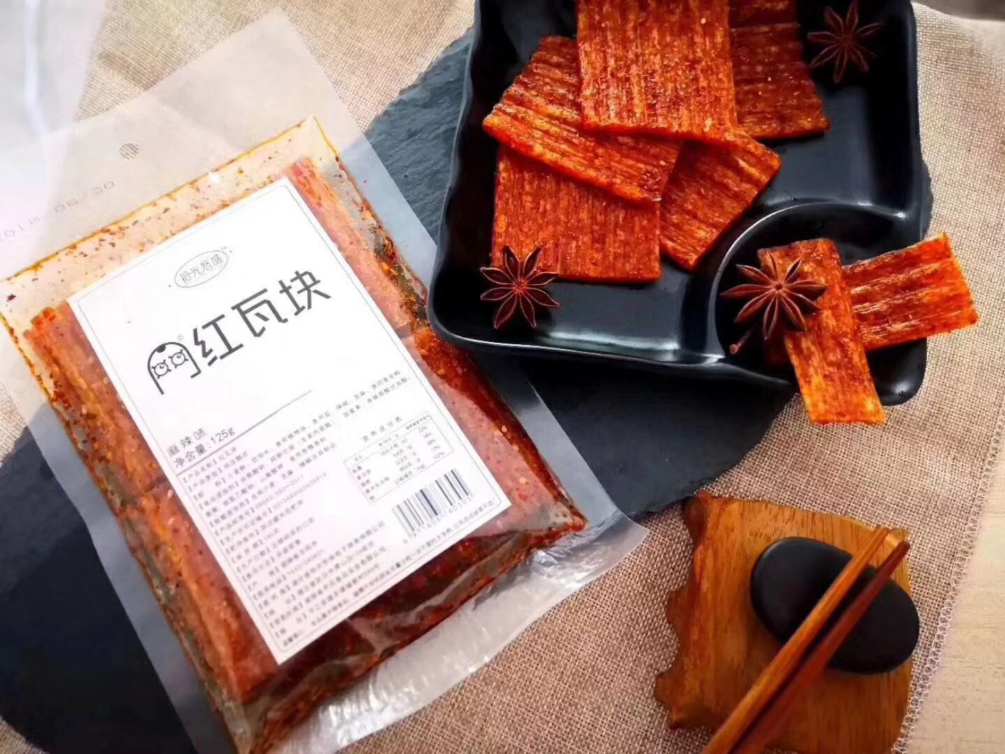 拾光悠味网红辣条125g 面筋辣块辣卷辣棒辣丝爆爆蛋泡泡砖 辣条