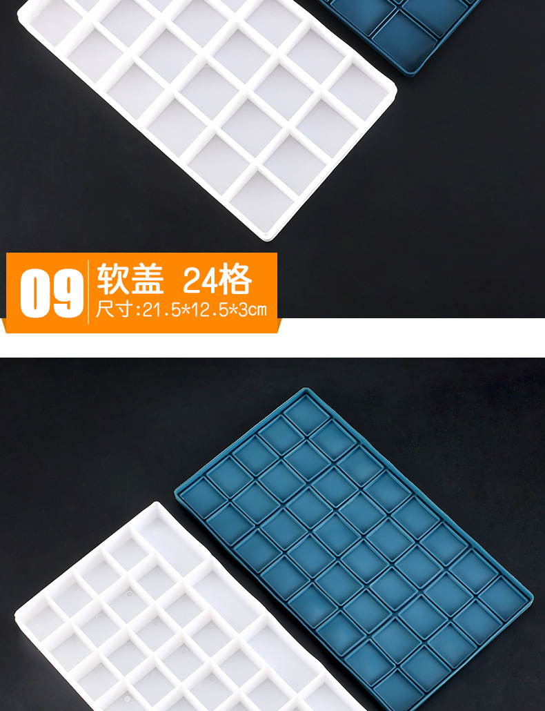 青竹水粉调色盒10/12/24/36/48格水彩油画防漏调色格便携颜料盒