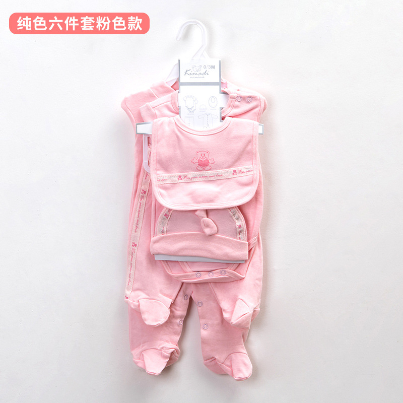 Cartoon Baby Cotton Suit Eight-Piece Set Newborn Clothes Winter Six-Piece Suit 0-December Foreign Trade Children's Clothing Wholesale