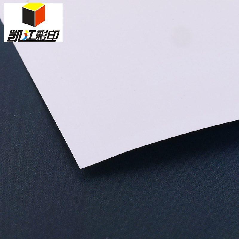 海报 展会海报背胶喷绘写真kt板 广告喷绘 成都包装厂 成都印刷厂