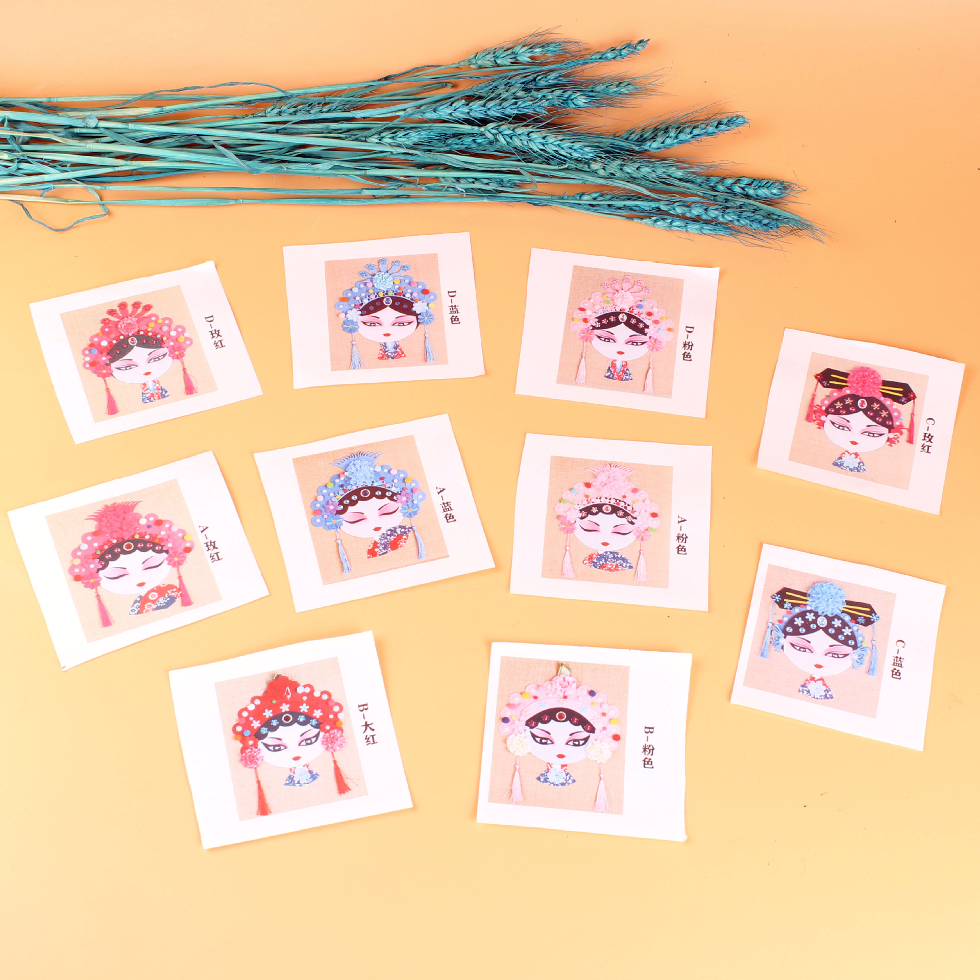 幼儿园儿童手工材料制作京剧花旦diy材料中国风益智玩具拼图玩具