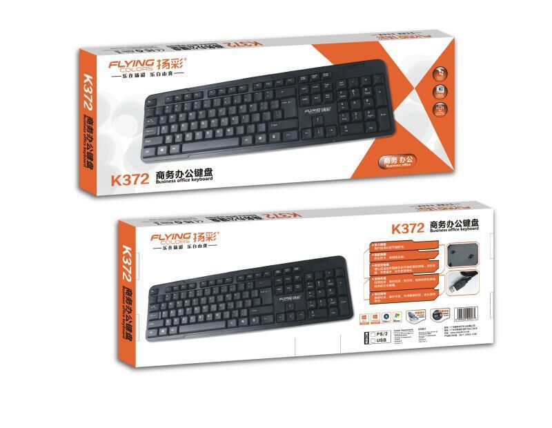 Computer Keyboard and Mouse Set USB Wired Weighted Office Desktop Pen Set Computer Accessories Wholesale Key Mouse