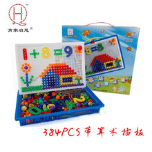 儿童蘑菇钉组合插板 宝宝拼图拼插 diy手工插图益智玩具QH-003