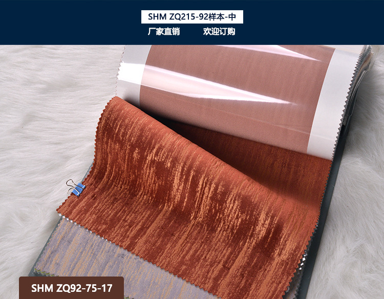 SHM-ZQ92-75-17.jpg