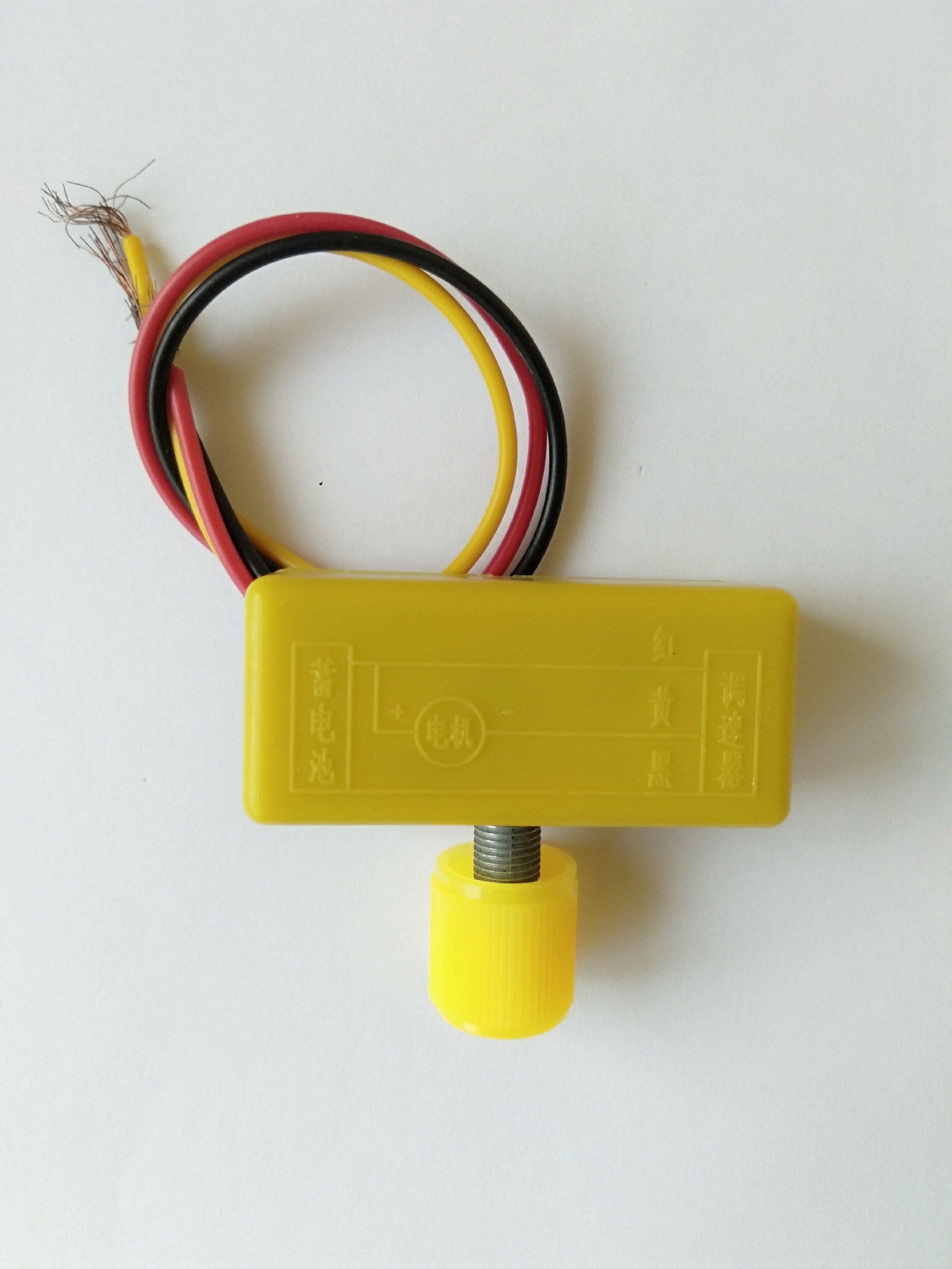 农用电动喷雾器开关调速器黄壳高质量电动喷雾器专用调速控制开关