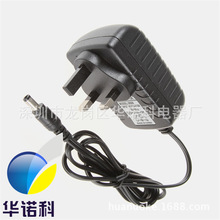 供应英规24V1A开关电源适配器24V1000ma雾化器净水器电源小电磨机