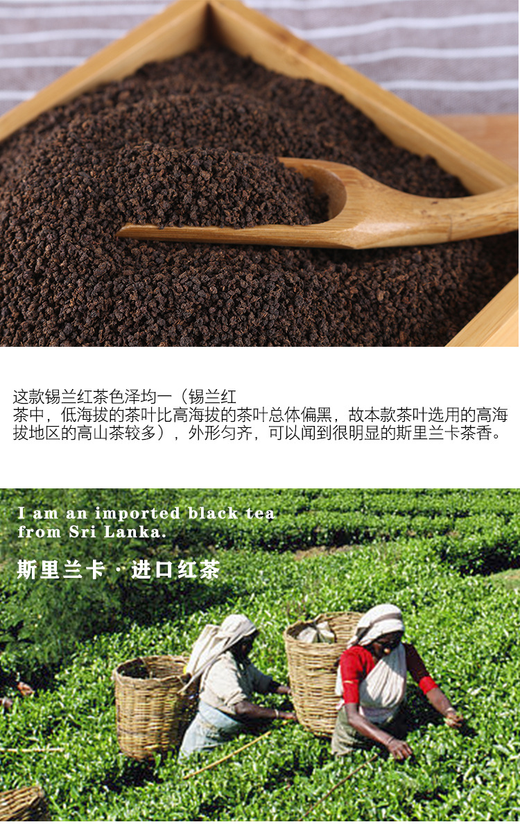 斯里兰卡进口ctc锡兰红茶 奶茶茶叶coco专用台式奶茶店原料批发