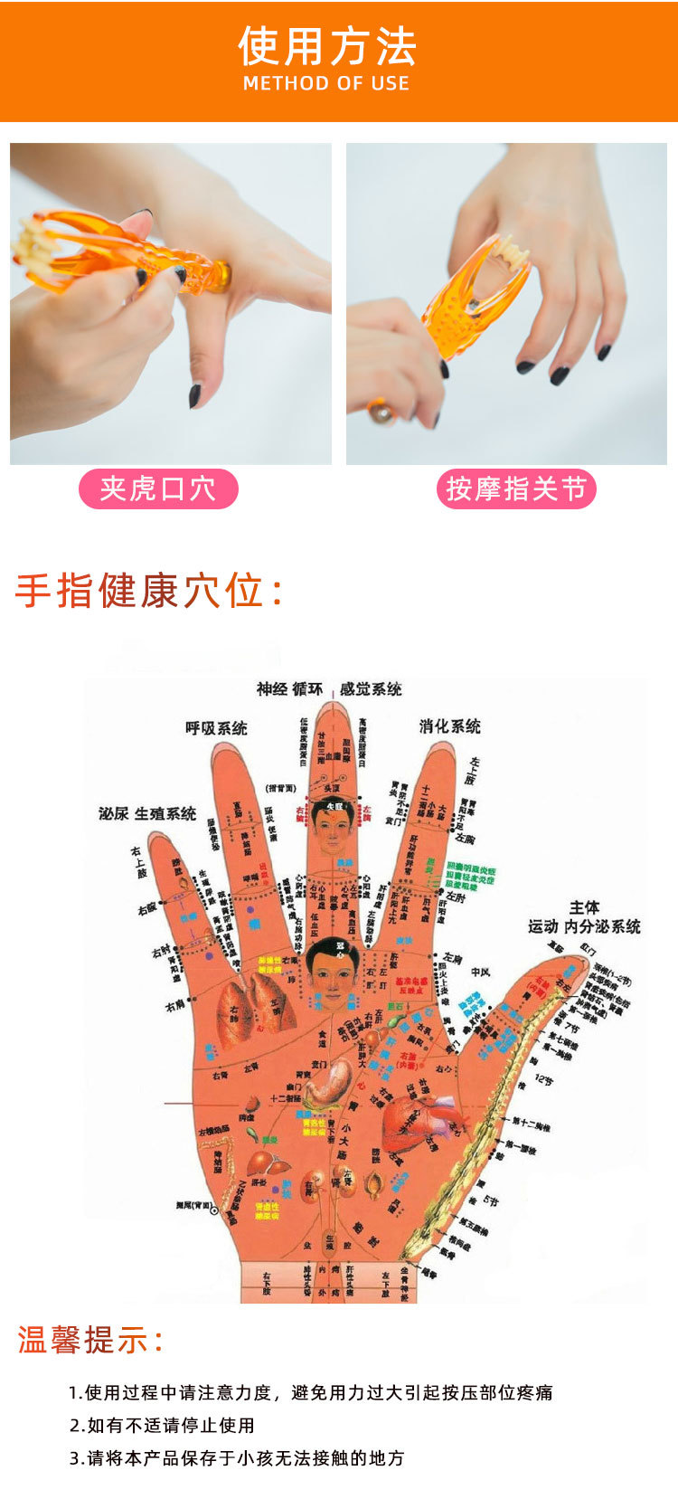 厂家直销 经络按摩器钢珠手指按摩器礼品批发