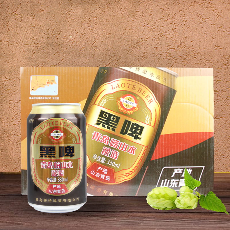 青岛崂特啤酒330毫升24听装青岛崂特黑啤易拉罐青岛特产欢迎来电