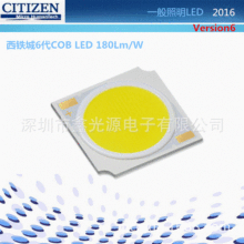 供应 COB光源 西铁城CLL030-1208A1 LED灯珠