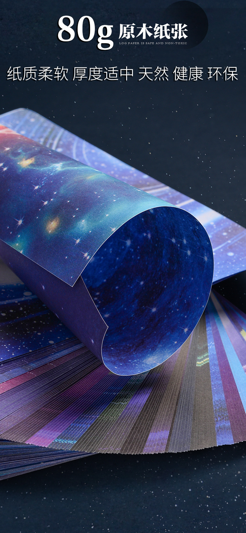 折纸卡纸彩纸彩色厚手工折纸纸正方形千纸鹤材料学生幼儿园星空纸