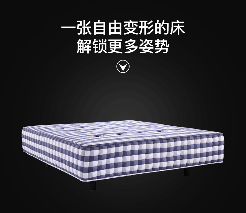 格子电动床_05.gif