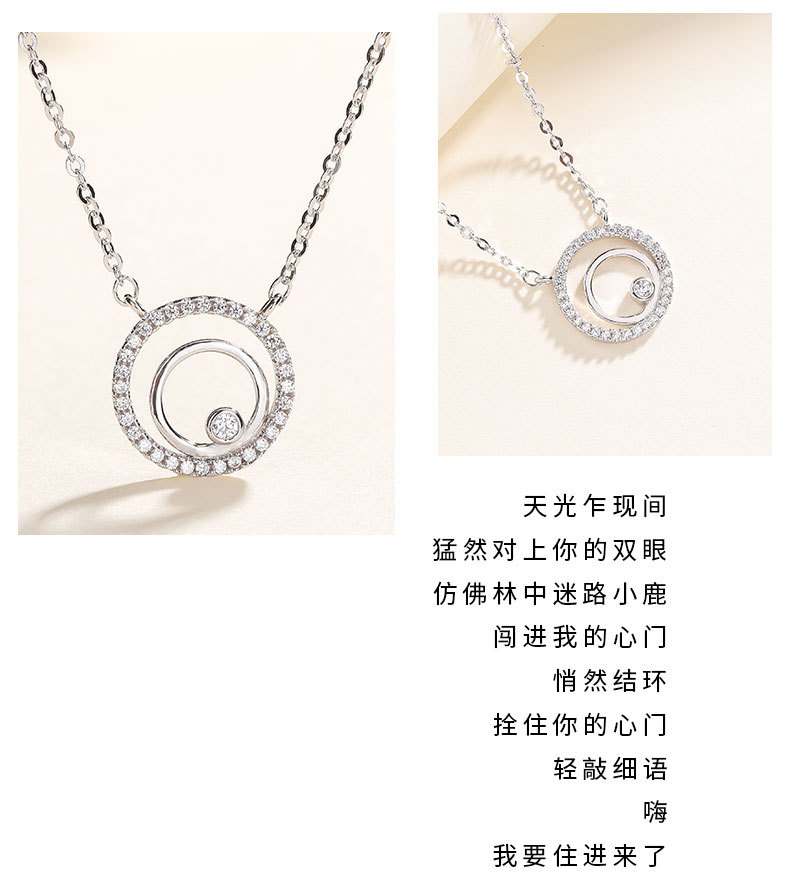 德盟s925银项链 时尚简约双圆环镶钻吊坠套链韩国饰品 纯银项
