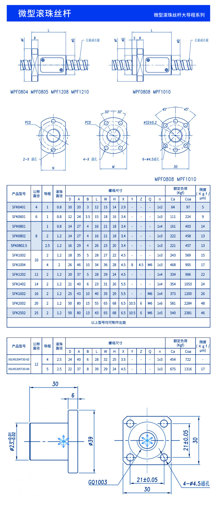t型轴承座微型立式轴承座608 6000 6900 6200 6001 6901带座轴承