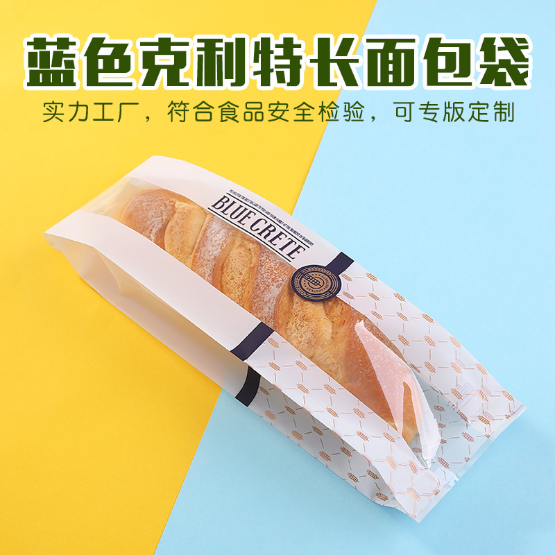 Baking Food Packaging Caterpillar Long Transparent Window Bread Bag French Stick Oil-Proof Film Plastic Packaging Bag