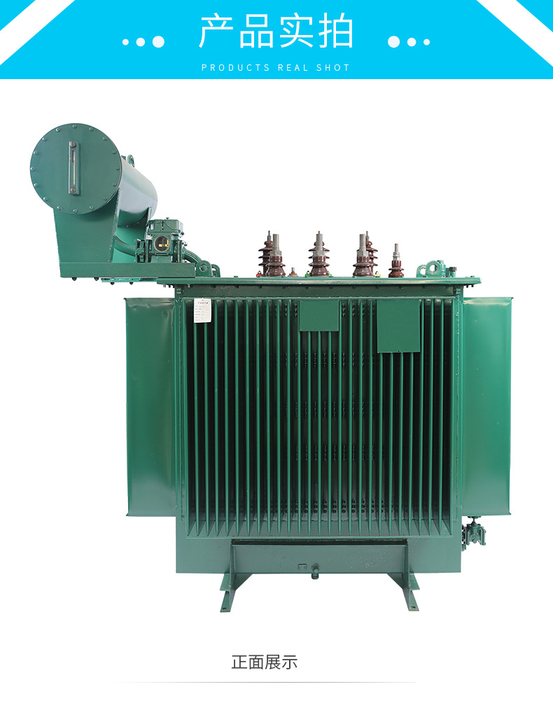 s11-1000kva油浸式变压器 全铜国标10kv三相电力变压器厂低价批发