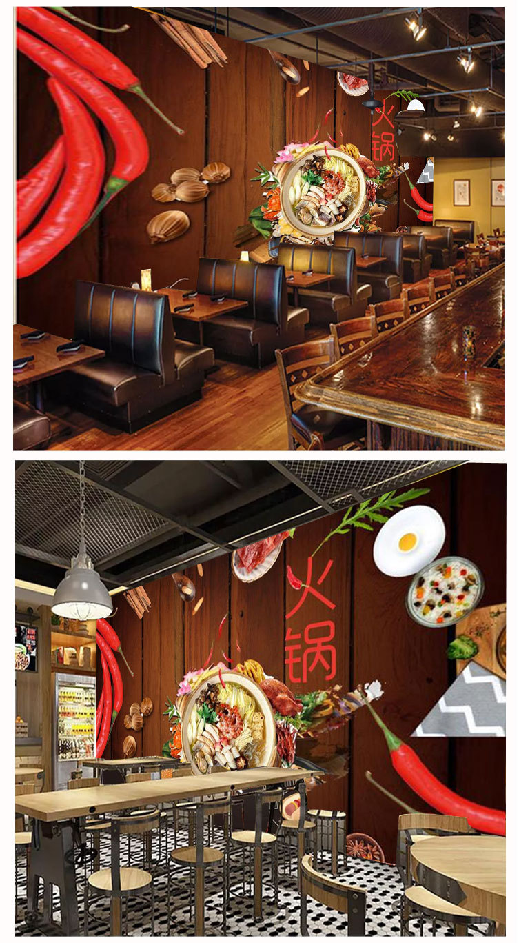 牛肉火锅店墙纸涮羊肉壁纸香辣麻辣火锅壁画四川火锅重庆火锅墙布