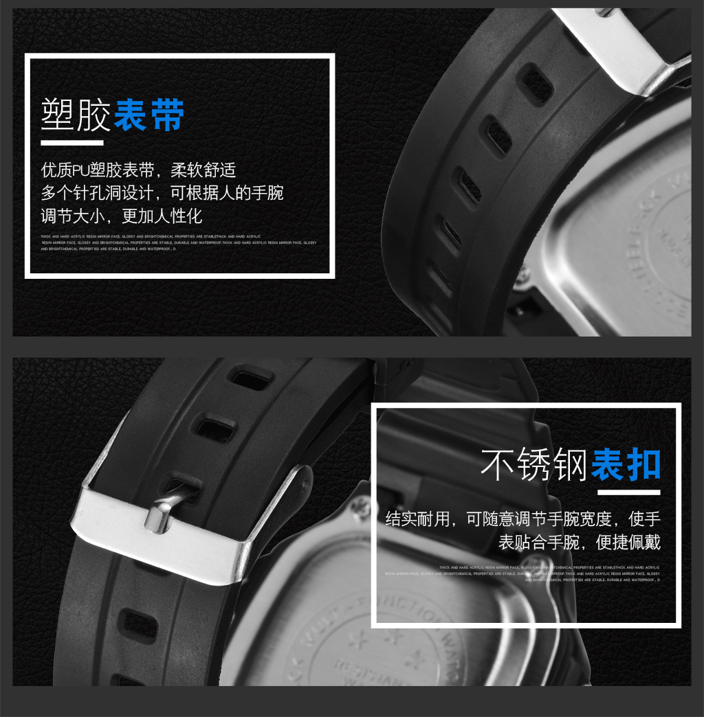 synoke时诺刻七彩夜光儿童学生电子表经典方形三眼多功能手表爆款