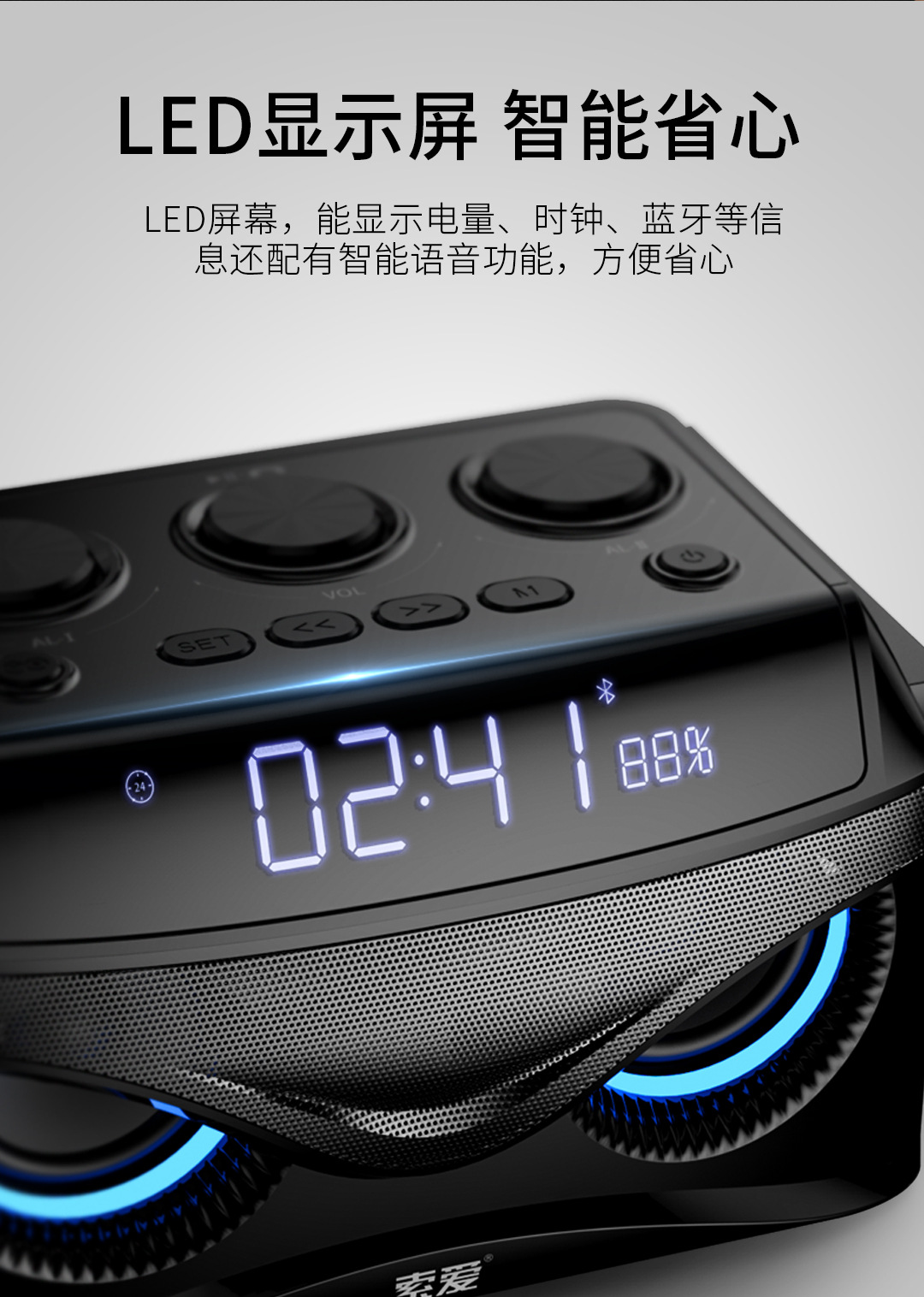 索爱s68无线蓝牙音箱超重低音手机电脑闹钟收音机一体音响