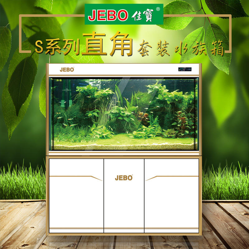 鱼缸水族箱佳宝jebo家用客厅大底滤直角鱼缸玻璃龙鱼缸80/1.8米