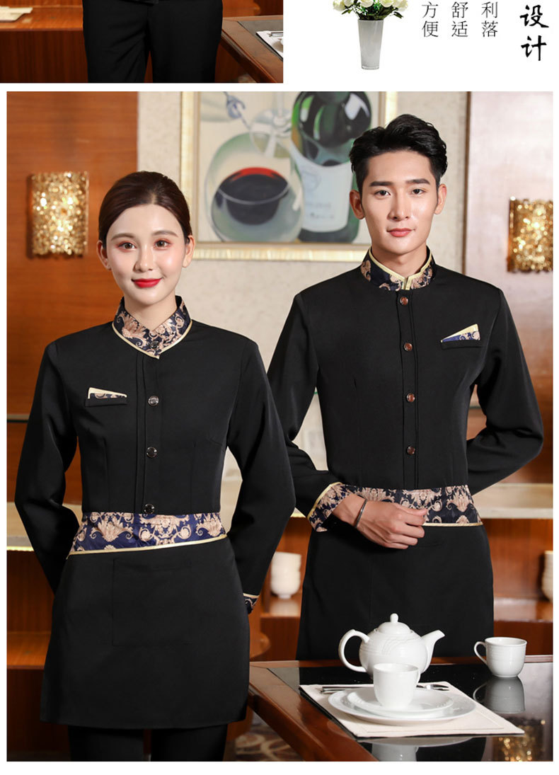 酒店工作服长袖秋冬装女中式餐厅餐饮饭店火锅店服务员工作服