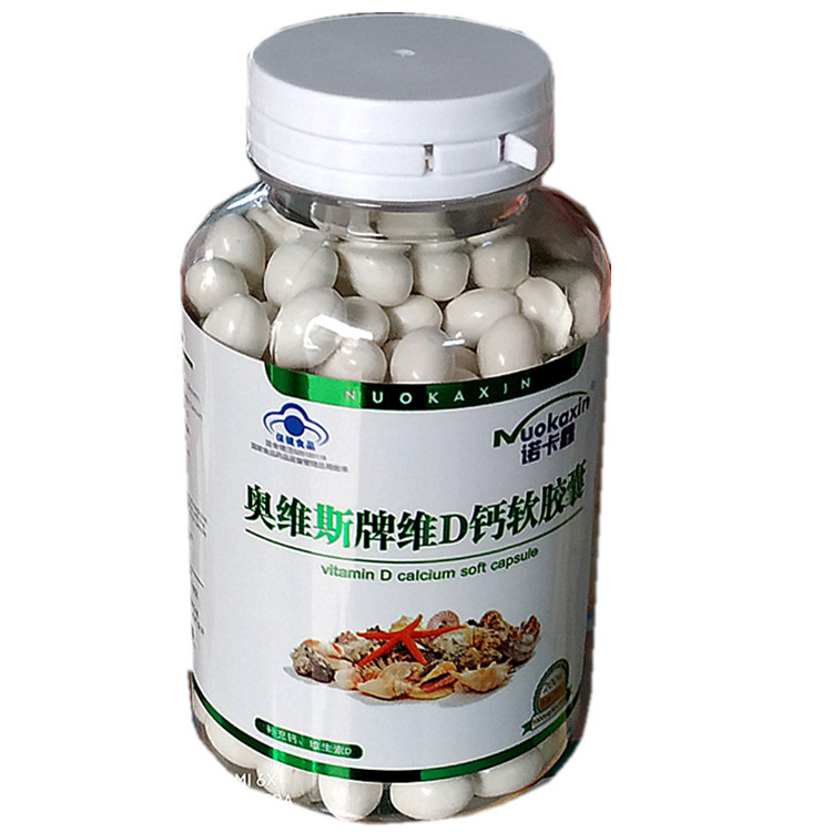 奥维斯牌维d钙软胶囊 诺卡鑫 维生素d 200粒