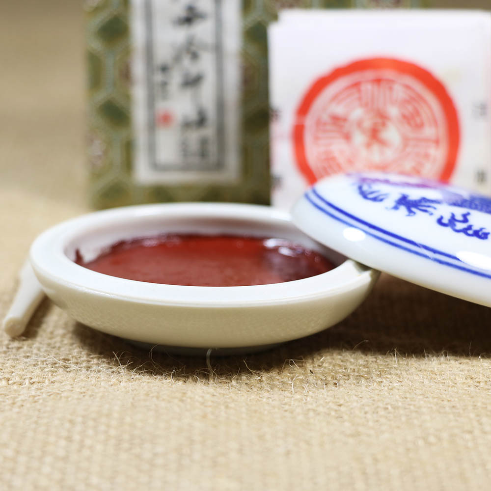 直销潜泉牌20克盒装古色印泥上海西泠印社印章篆刻书画朱砂印泥